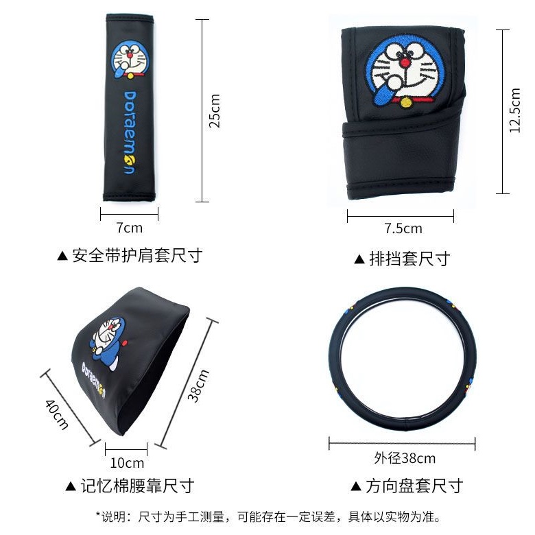 Vỏ Bọc Vô Lăng Xe Hơi Bằng Da In Hình Doraemon Thoáng Khí Chống Mòn