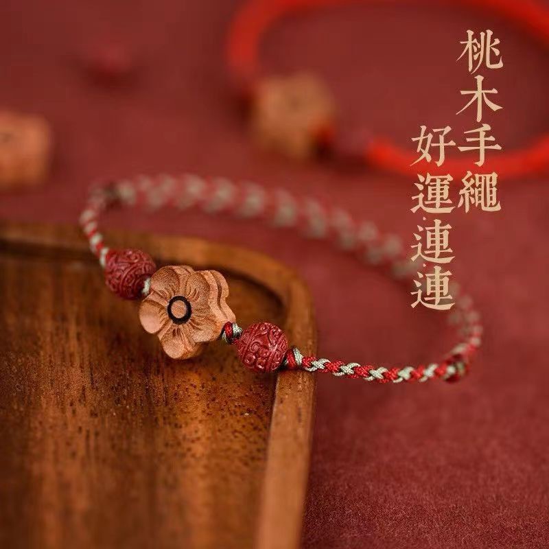Chuỗi Lắc Chân Bằng Gỗ Đào Dệt Tay Cổ Điển Chống Sốc Cho Nam Và Nữ Sinh