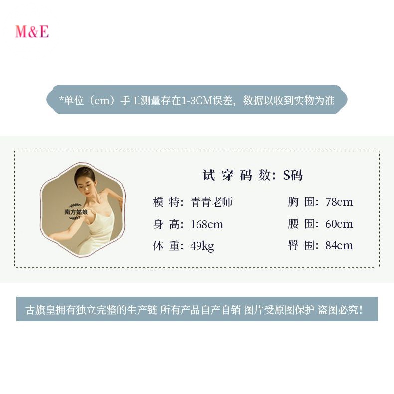 Bộ Trang Phục Biểu Diễn Múa Trung Hoa Cổ Điển Yuyige