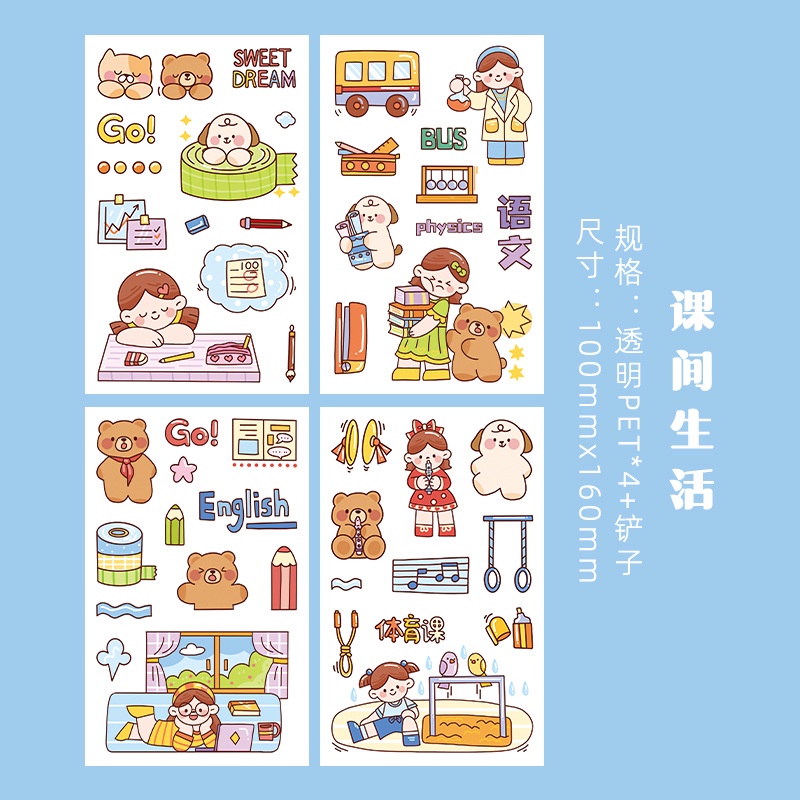 Bộ Sticker Dán Trang Trí Nhật Ký / Sổ Tay Họa Tiết Hoạt Hình Dễ Thương