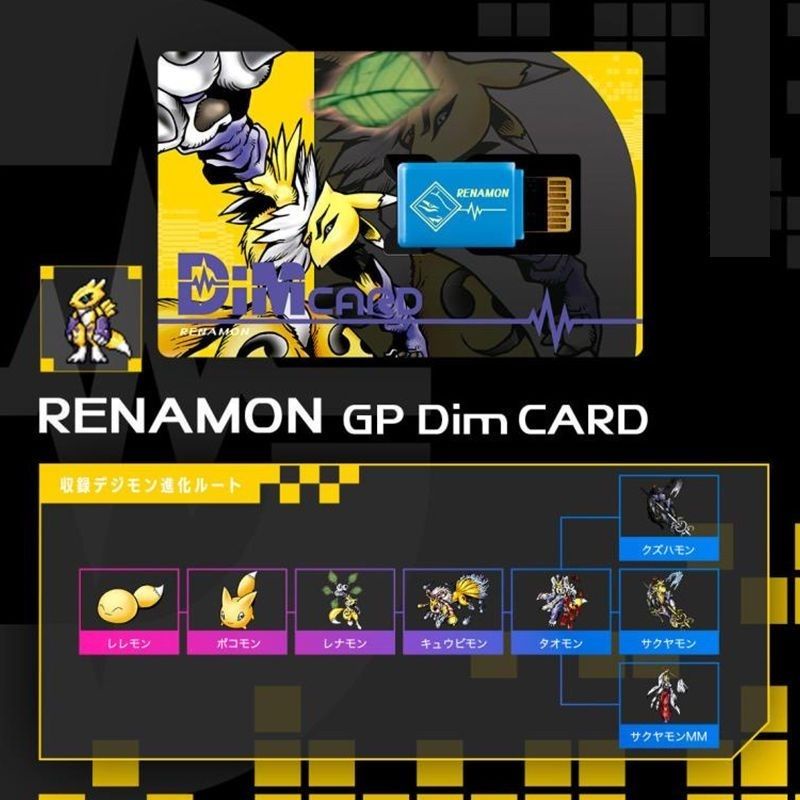 Bandai Vòng Tay Hoạ Tiết Hoạt Hình Digimon bao Dragon Độc Đáo Cá Tính