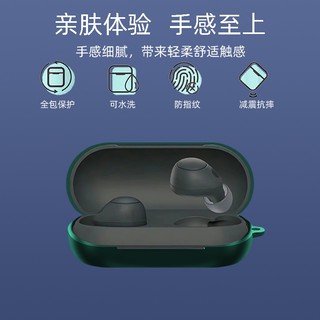 For Sony WF-C700N Case Pure Color Silicone Soft Case Protective Cover Shockproof Case Sony WF-C700N Soft Case