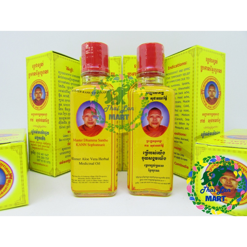 Dầu nóng khmer herb oil màu vàng hàng nội đia chính hãng cambodia 25ml