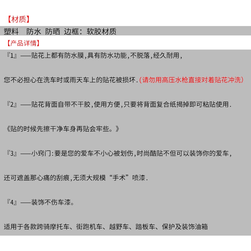 Ronxmor Nhãn Dán Trang Trí Nắp Bình Xăng Xe Mô Tô Đua