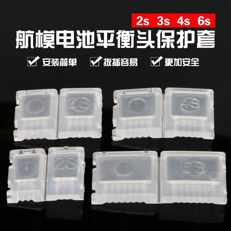 Khóa bảo vệ dây balance Pin Lipo