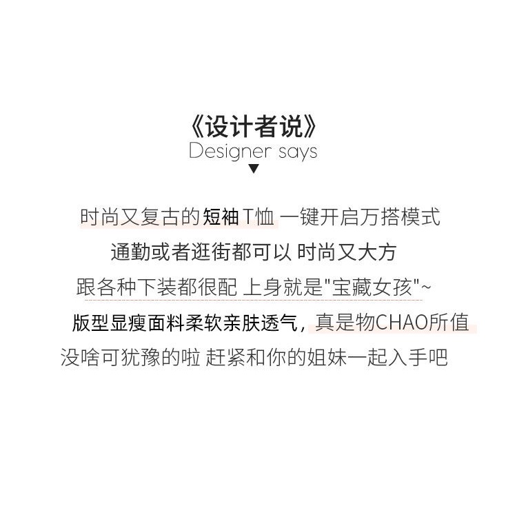 Áo Thun Xẻ Tà Ngắn Tay Thời Trang Mùa Hè Mới 2023 Phong Cách Pháp Cho Nữ