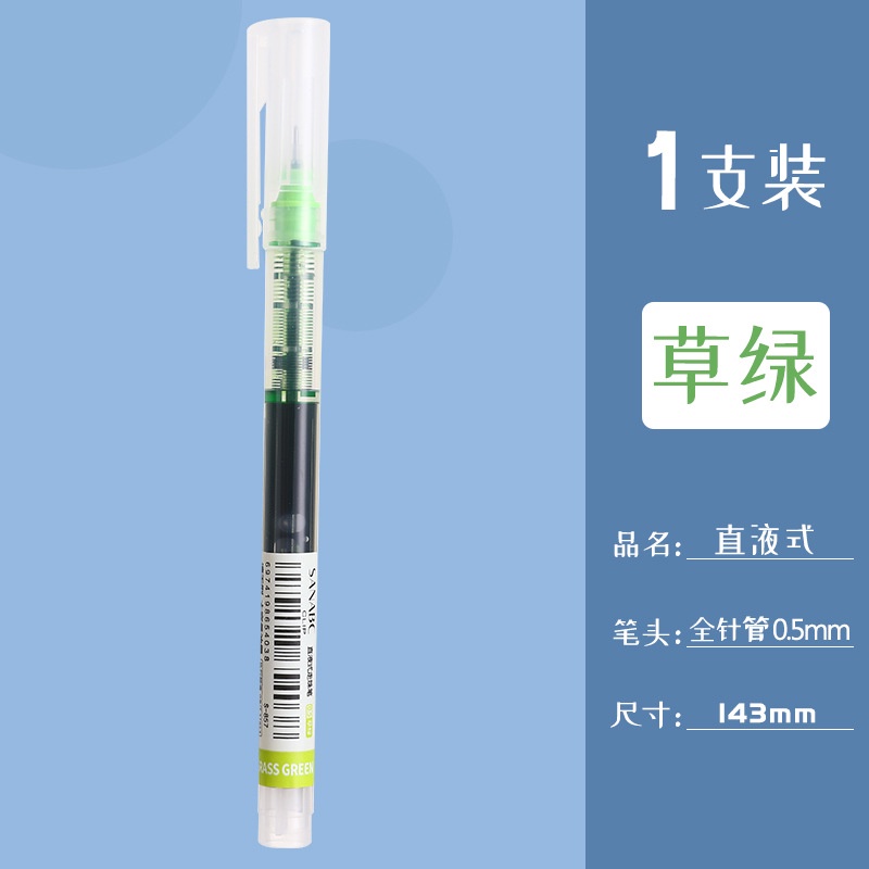 Bút Gel Màu 0.5mm Cỡ Lớn Nhanh Khô Chất Lượng Cao