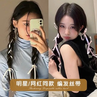 Dây Cột Tóc Thắt Nơ Phong Cách Hàn Quốc Cho Nữ