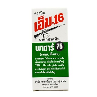 Nhức răng PATAR M16 Thái Lan