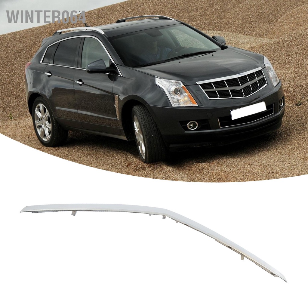Winter064 Ốp cản trước Lưới tản nhiệt Moulding Trim 1235120 Chrome Cover Frame cho SRX 2010 đến 2016