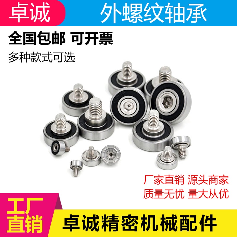 Con Lăn Bằng Thép Không Gỉ 304 zh-male Có Trục Bánh Xe