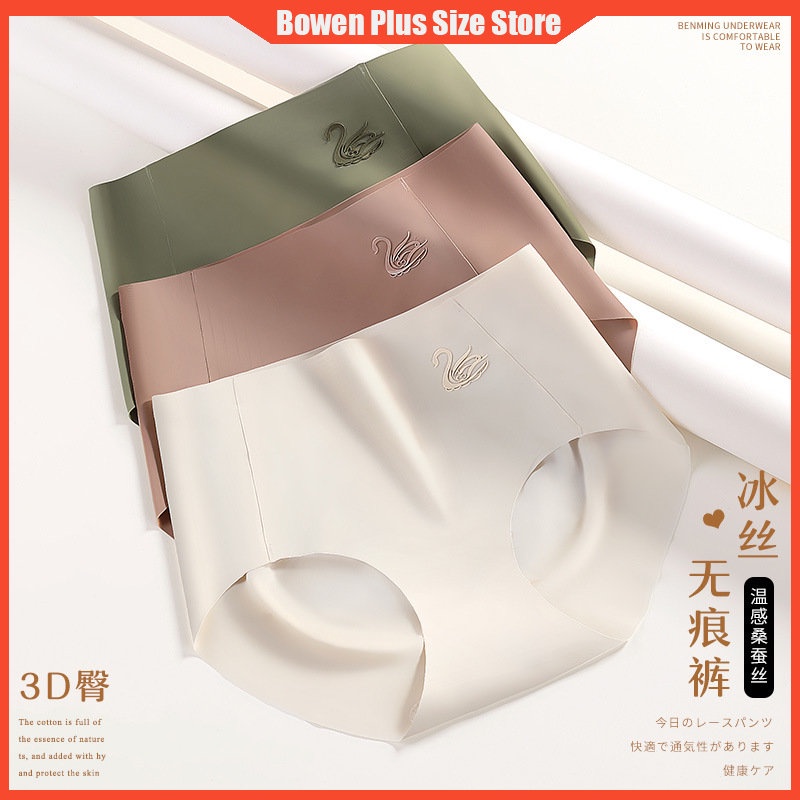 Quần Lót Cotton Lụa Lạnh 3d Mỏng Thoáng Khí Kháng Khuẩn Nâng Hông M-XL Cho Nữ 30-75kg