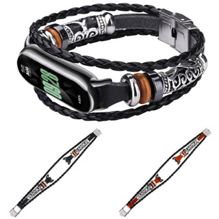 Dây Đeo Thay Thế Cho Đồng Hồ Thông Minh Xiaomi MI Band 8 / 8 NFC