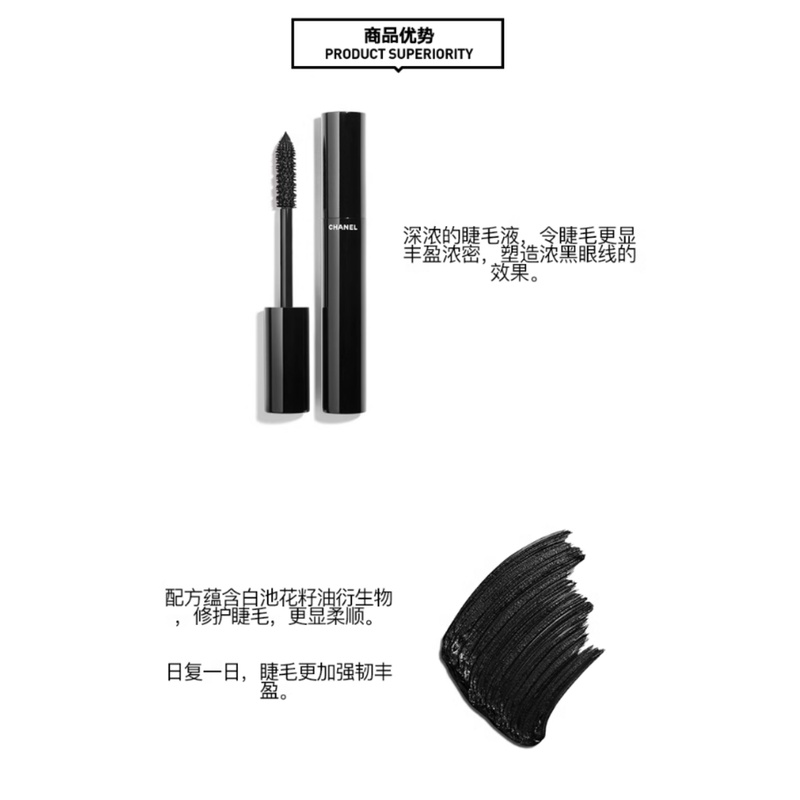 Mascara 3D Màu Đen Làm Dày Và Cong Mi Hiệu Quả 6g