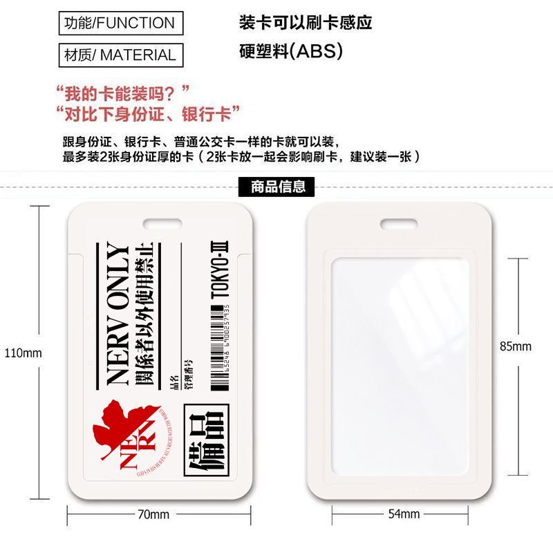 Ví Đựng Thẻ ID / Thẻ Ngân Hàng Có Dây Đeo Cổ Dài Họa Tiết Kamen Rider Hoạt Hình DIY