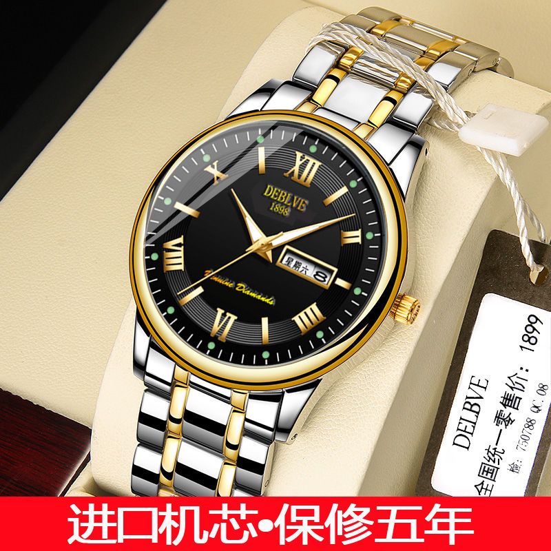 Đồng Hồ Cơ Tự Động Phong Cách Doanh Nhân Nam Tính 2023 Đồng hồ Nam Đồng Hồ Máy Cơ