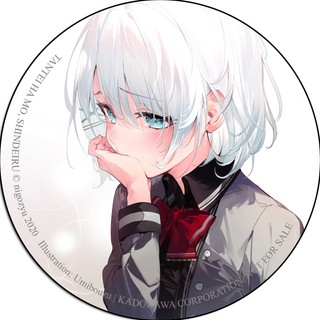 Sách - Thám tử đã chết tập 4