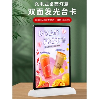 Hộp đèn led bằng acrylic siêu mỏng khung quảng cáo cho nhà hàng / quán trà sữa