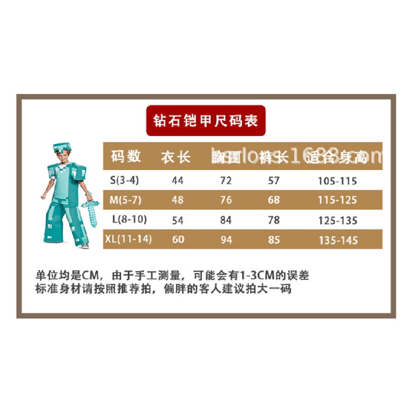 Trang Phục Hóa Trang Nhân Vật Game minecraft Cho Bé