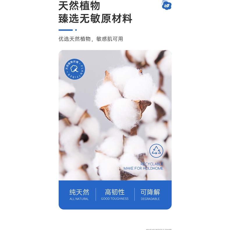 Bông tẩy trang 222 miếng Lameila 222 Ba lớp Sandwich bông Double Sides dày bông ướt dùng một lần tẩy trang bông