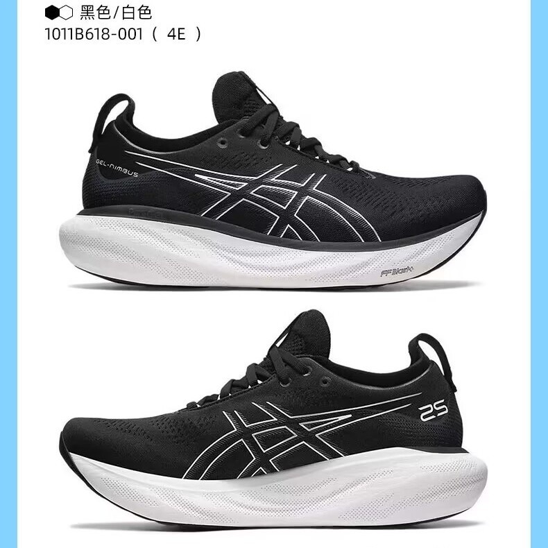 Giày Thể Thao Asics GEL-NIMBUS 25 2023 Siêu Nhẹ Thoáng Khí Thích Hợp Chạy Bộ Cho Nam