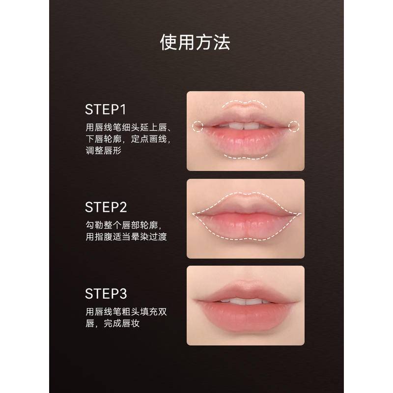 Out Of Office OOO Bút Son Môi Hai Đầu Cho Màu Nude Mượt Mà Chống Nhòe Hiệu Ứng Sương LP701