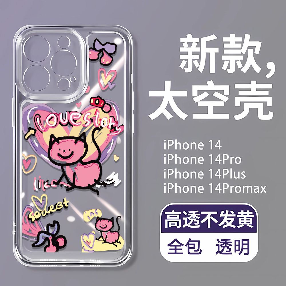 Ốp Điện Thoại Dẻo In Chữ Độc Đáo Thời Trang Cho Iphone1 iPhone14Promax Apple Play 1213 711 QX4E