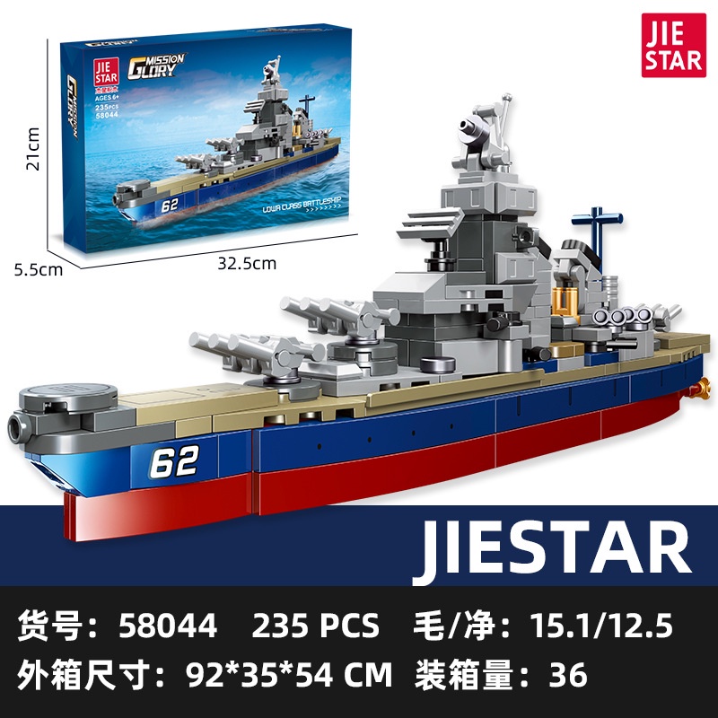 Đồ Chơi Tàu Chiến Iowa Class Battleship 055 Hướng Dẫn 58043