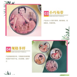Bán Chạy#热销老牌雪花膏保湿霜冬季护肤面霜保湿霜80g雪花膏保湿补水滋润7. 13li