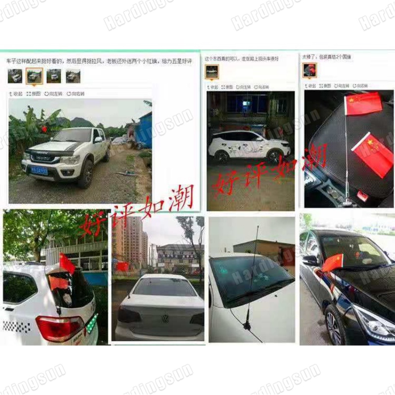 Ăng Ten AM / FM Radio AM / Đế Dày Trang Trí Xe Hơi