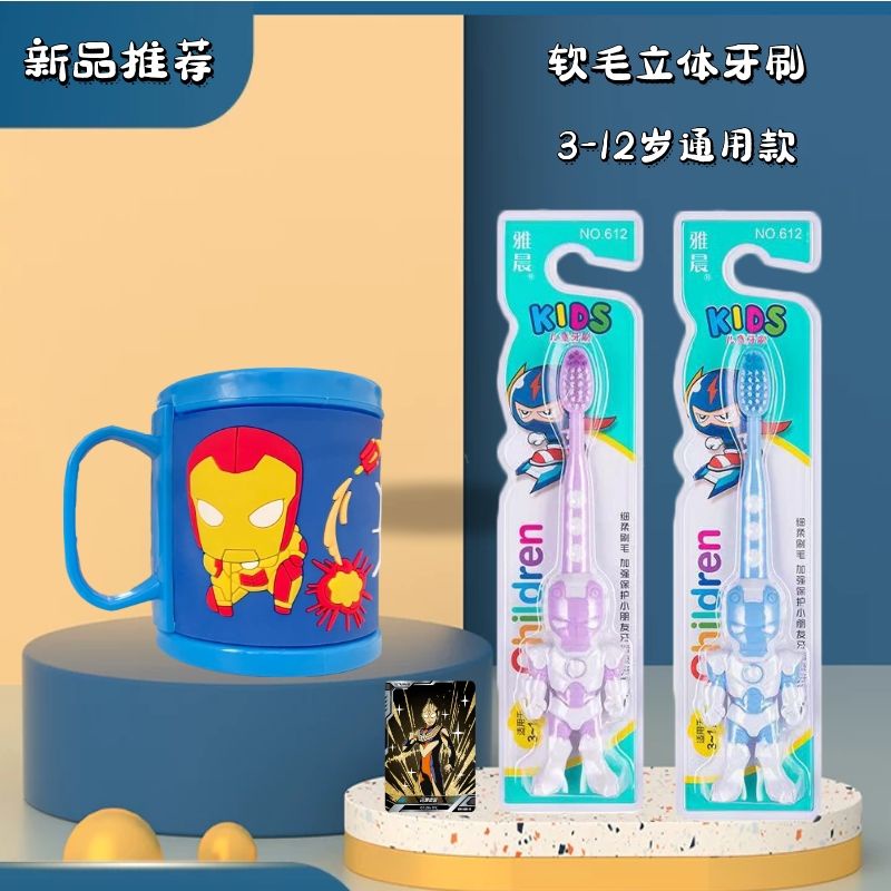 In stock# children's cartoon soft hair toothbrush Altman Superman Iron Man 3-6-12 years old children boy student toothbrush 7/cc