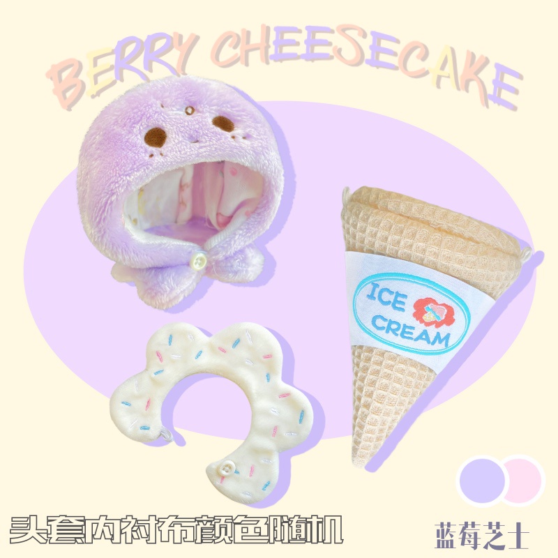 Áo liền quần Hình Cây Kem Nhiều Màu Dễ Thương 10cm / 20cm Cho Búp Bê 10cm