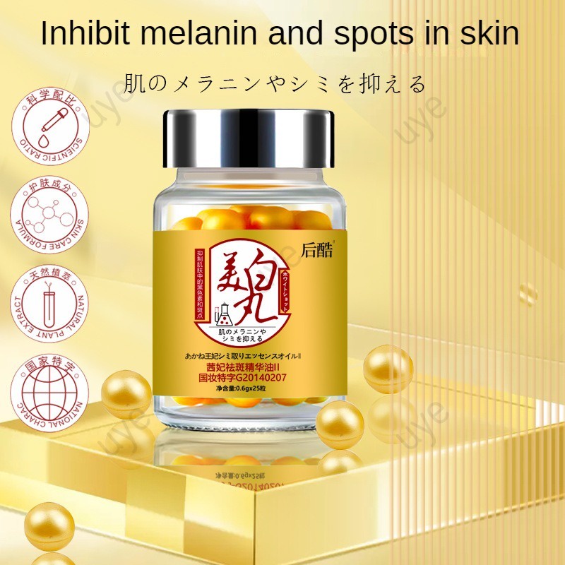 Tinh Dầu Làm Trắng Da Loại Bỏ Đốm Nâu Và Làm Sáng Da Thiết Kế Hình Viên Thuốc Độc Đáo