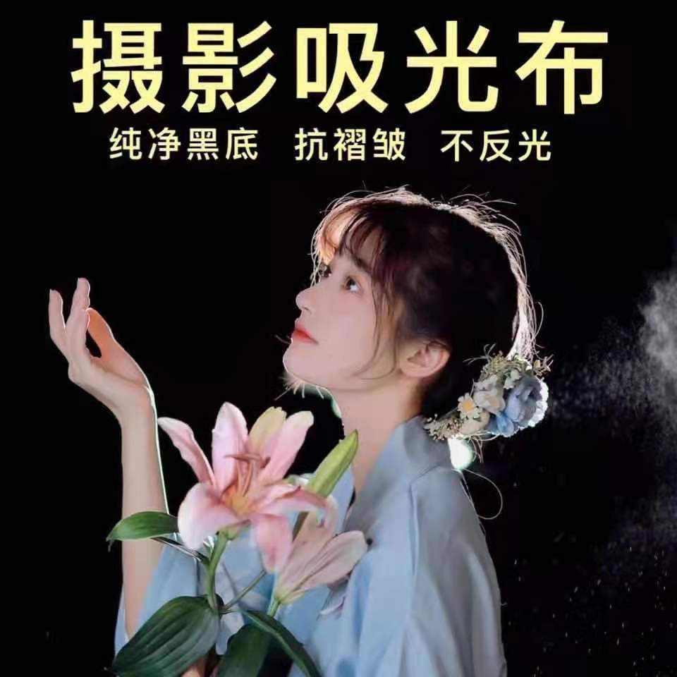 Tấm Vải Nỉ Đen Nguyên Chất Thấm Hút Tốt Dùng Làm Phông Nền Chụp Ảnh