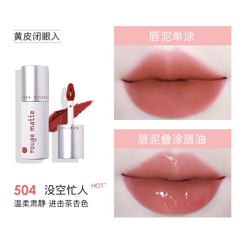 Babarea Son Kem Màu Nhung Lì Phong Cách Học Sinh Cho Nữ