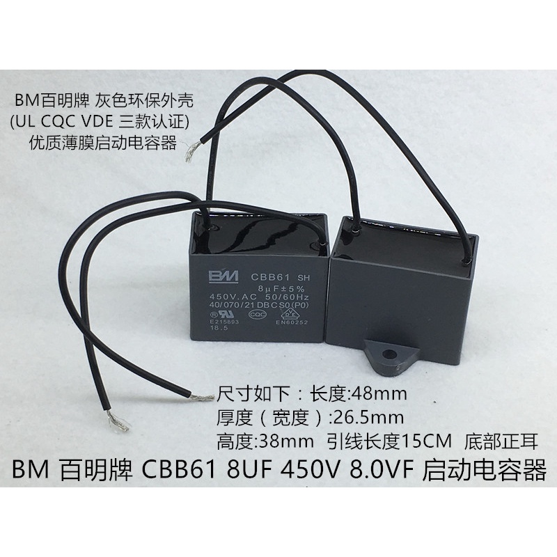 CBB61 8UF 450V 10UF 450V F BM Baiming Nồi Hơi Máy Hàn Khởi Động Tụ Điện