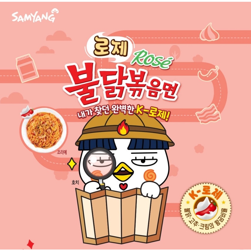 Mì gà cay Rose Samyang Hàn Quốc  gói 140g