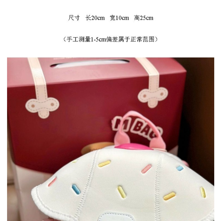 Balo Đi Học Mẫu Giáo Cho Bé Gái, Balo Hình Bánh Kem Hồng Dễ Thương Cho Bé, Mẫu mới nhất 2023