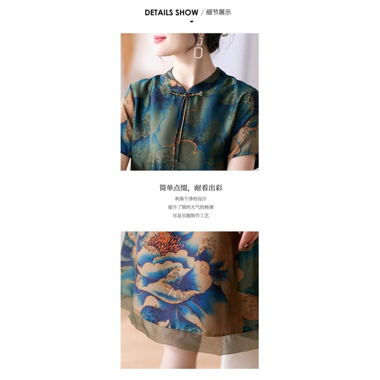 Đầm Sườn Xám Cách Tân Dáng Rộng Phong Cách Trung Hoa Thời Trang Mùa Hè Hàng Mới Dành Cho Nữ