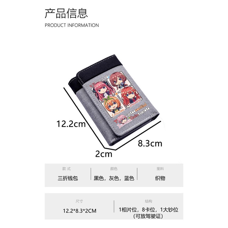 The Quintessential Quintuplets Anime Peripheral Short Wallet Bride Nakano Sanjou Portable Card Case Student Wallet