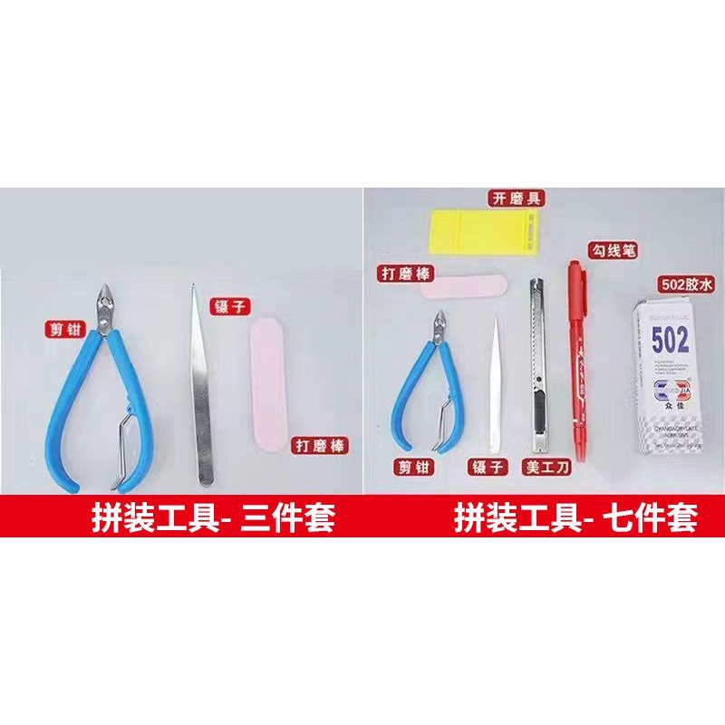 Mô Hình Lắp Ráp Gundam Taipan Gundam Red Heresy Free Strike 00 Destiny