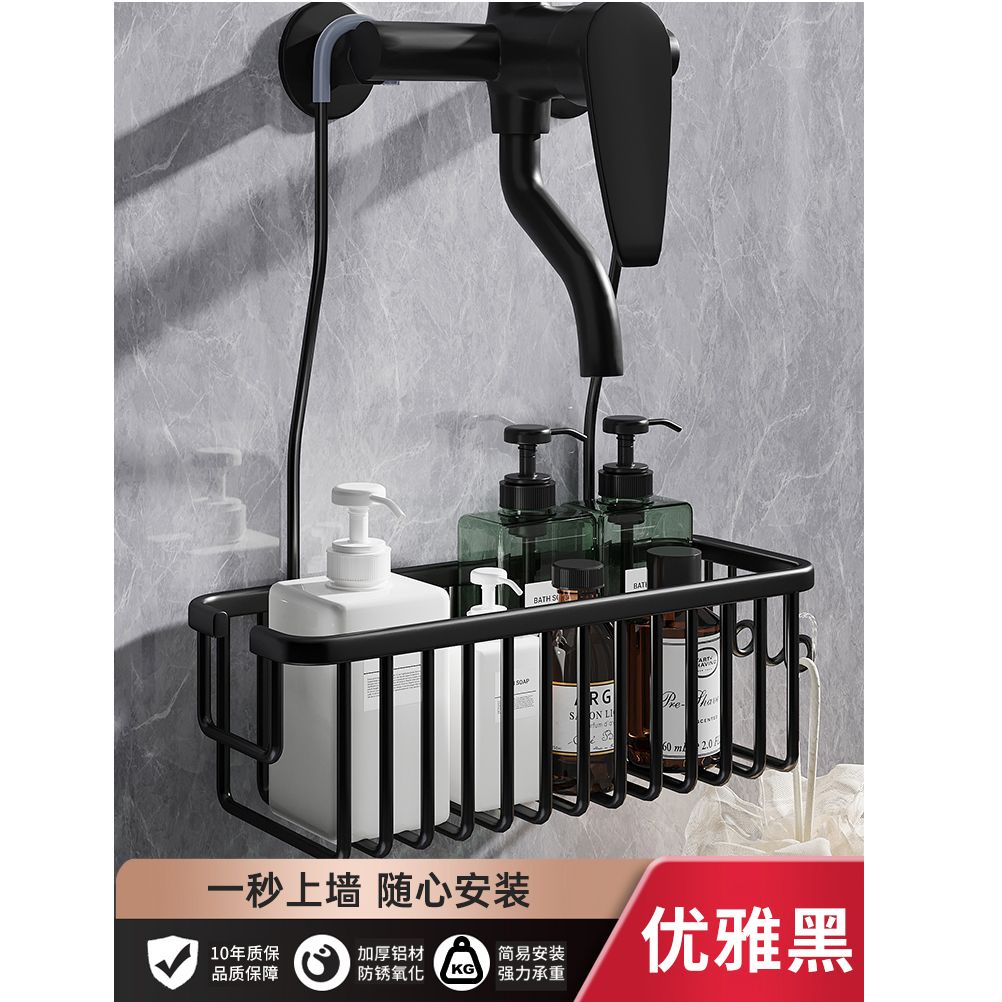 Giỏ Đựng Dầu Gội / Sữa Tắm Treo Tường Không Cần Khoan Lỗ Cho Nhà Tắm
