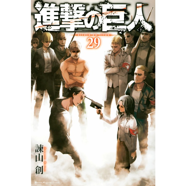 Shingeki no Kyojin 29 - Attack On Titan 29