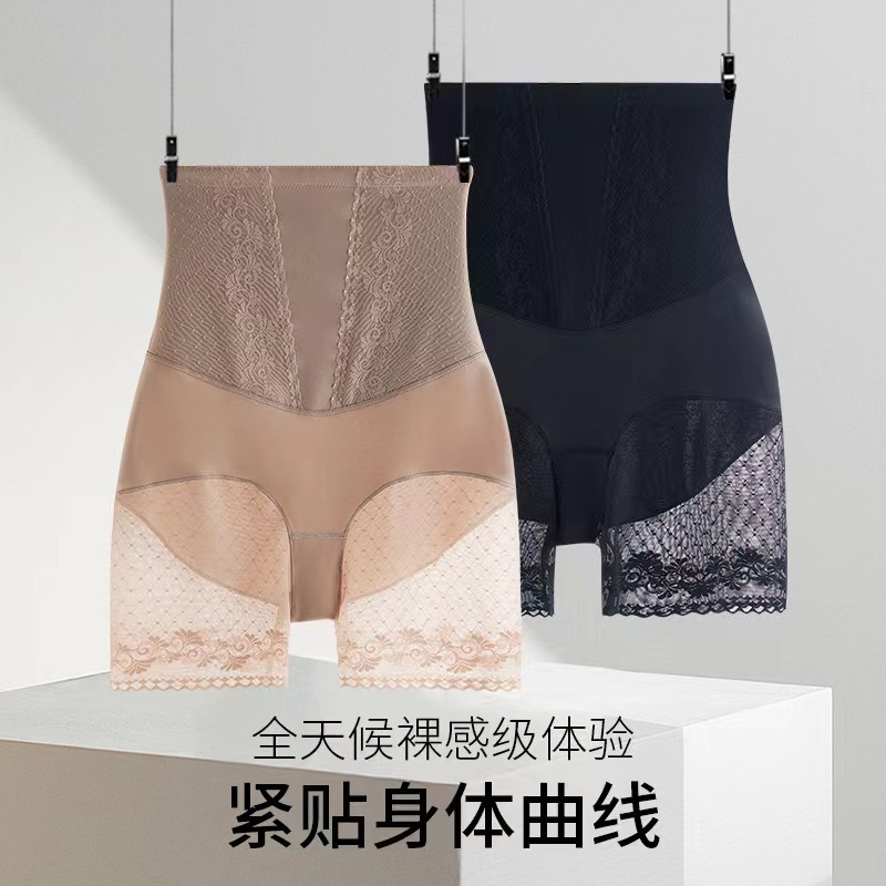 Hàng Mới Về Mới Quần Lót Ren Lưng Cao Định Hình Eo Không Đường May