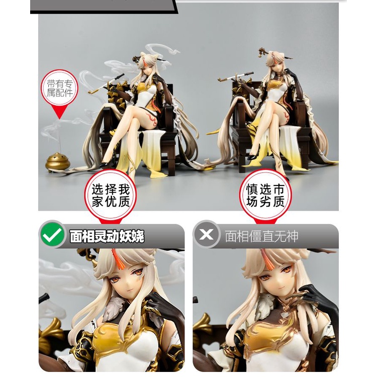 Yuanshen Condensing Light Huoyue Tianquan Phiên Bản Tiêu Chuẩn 1 / 7 + Mô Hình Thuốc Lá Đặc Biệt Cho Búp Bê