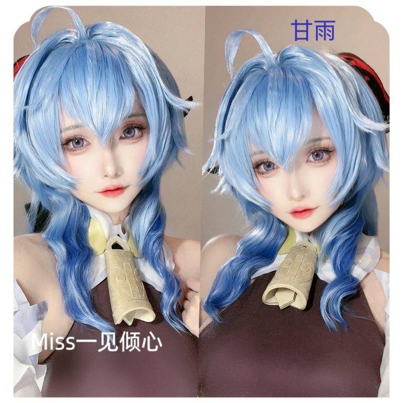 Genshin Impact cosplay wig Ganyu cos wig water blue gradient color easy to shape and high restoration