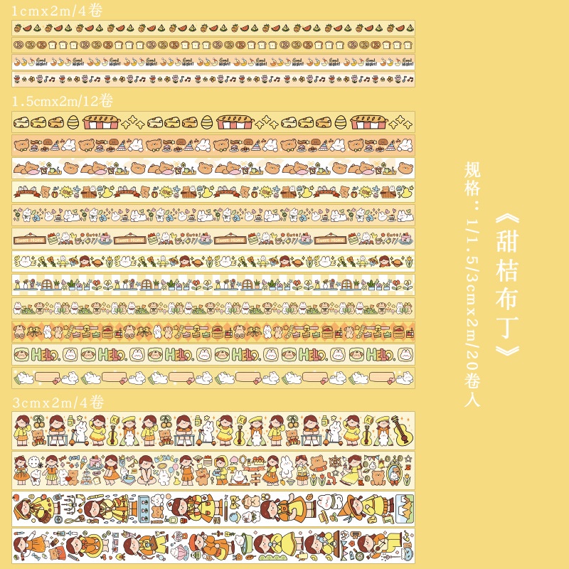 Bộ 20 Cuộn Băng Keo Dán Trang Trí Sổ Tay Thiết Kế Dễ Thương