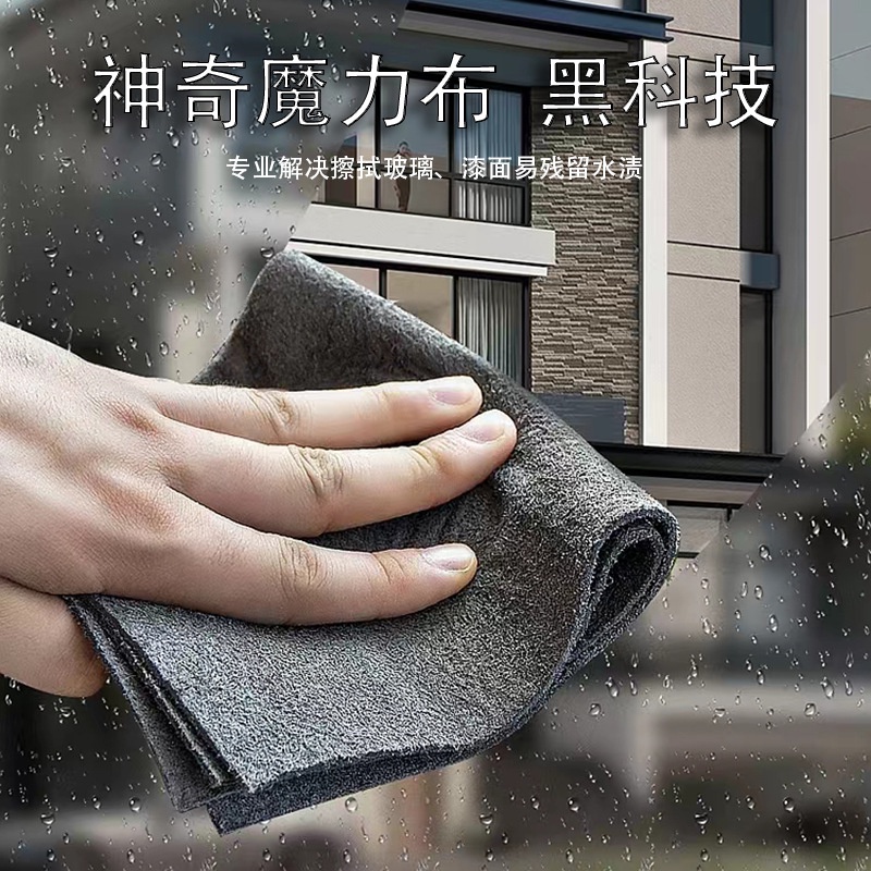 Vải Lau Kính Ma Thuật Không Có Vết Thấm Nước Hoặc Dấu Sợi Đảo Hàn Quốc