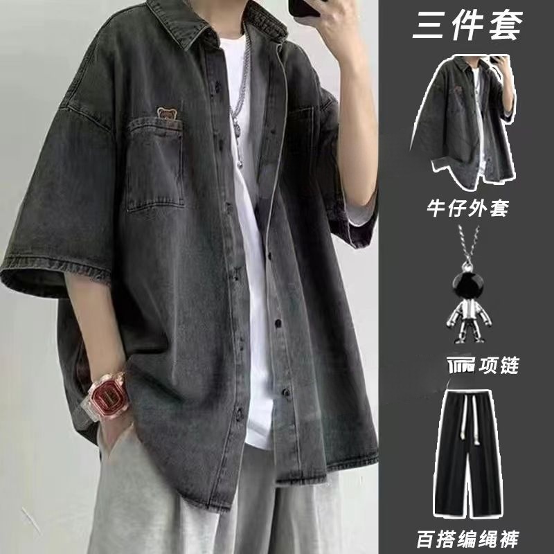 Áo Thun Ngắn Tay Dáng Rộng Phong Cách Đường Phố Hàn Quốc Thời Trang Mùa Hè Hàng Mới Dành Cho Nam