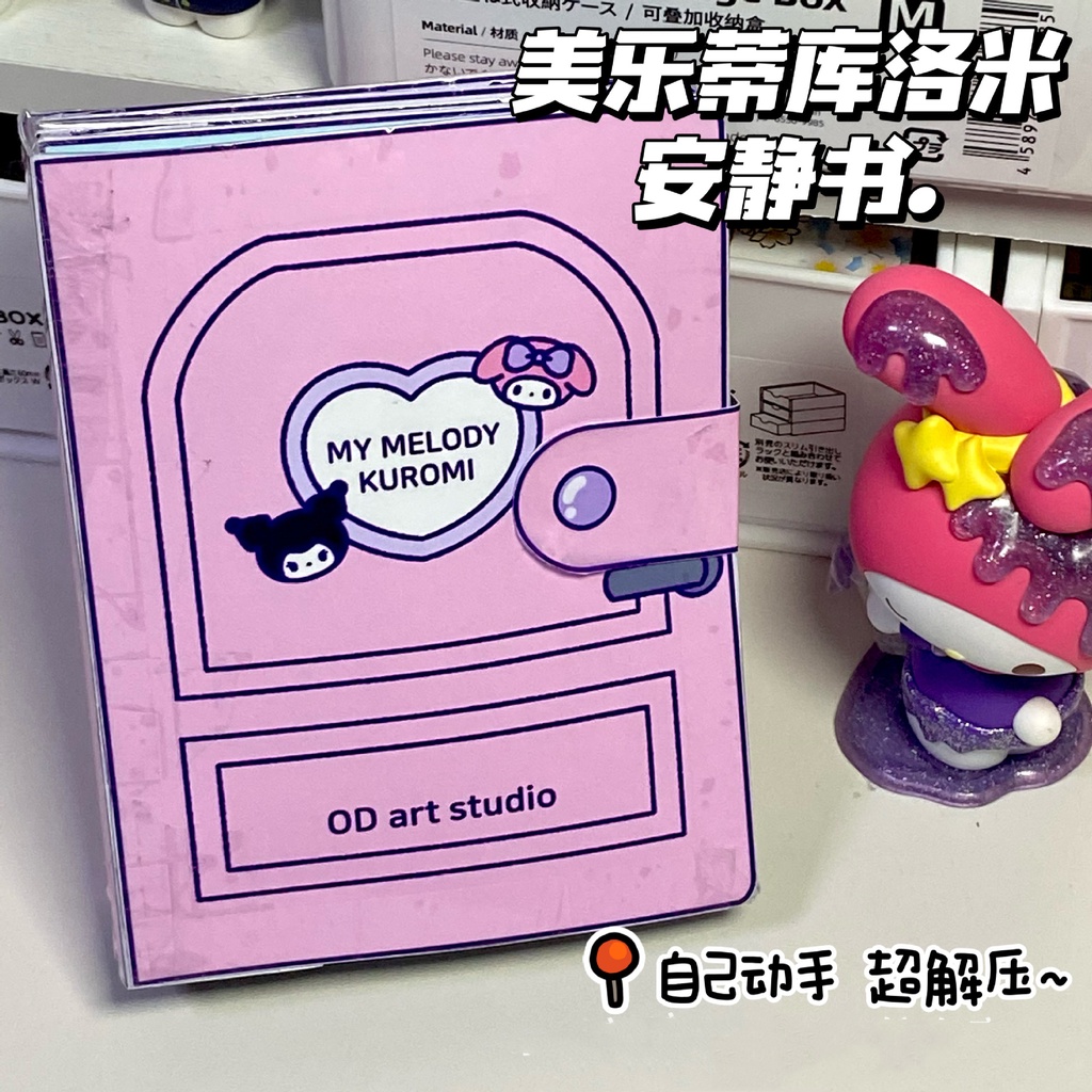 Sách Đồ Chơi Sanrio Kulomi / Melody DIY